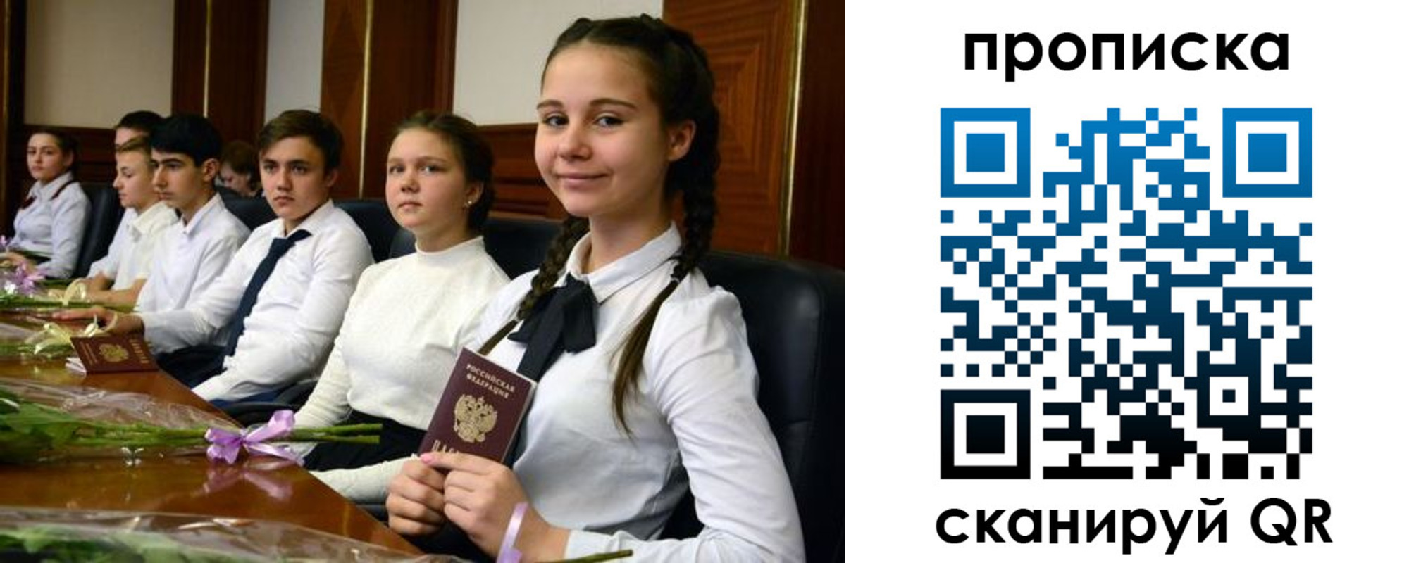 временная регистрация собственник в Боровске